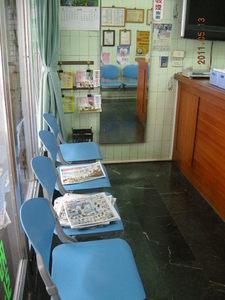 林文牙醫診所
